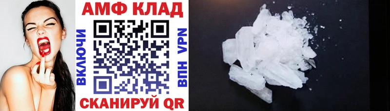 Амфетамин Premium  Первоуральск 