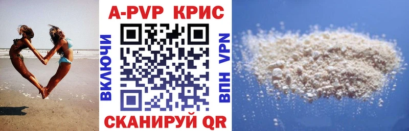Alpha-PVP мука  где продают   Первоуральск 