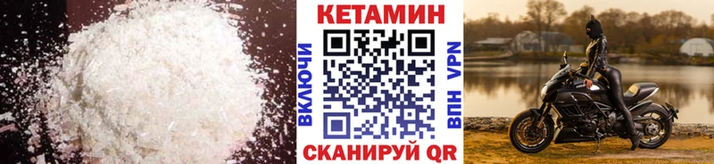 КЕТАМИН ketamine  Первоуральск 