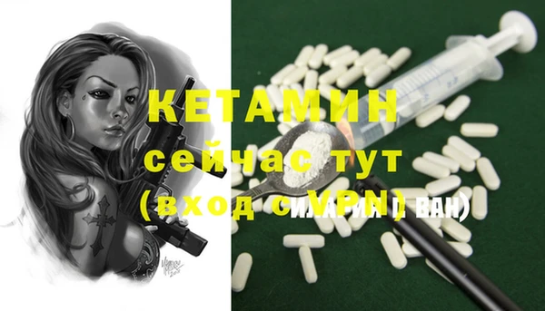 мет Володарск