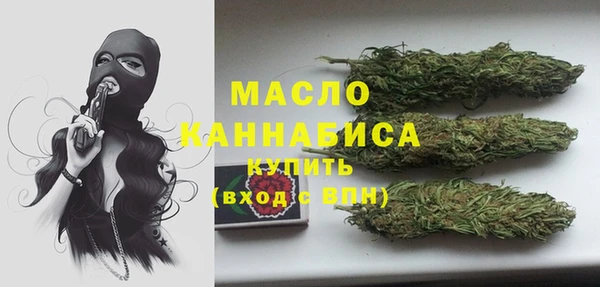 первитин Волосово