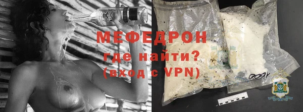 наркотики Волоколамск