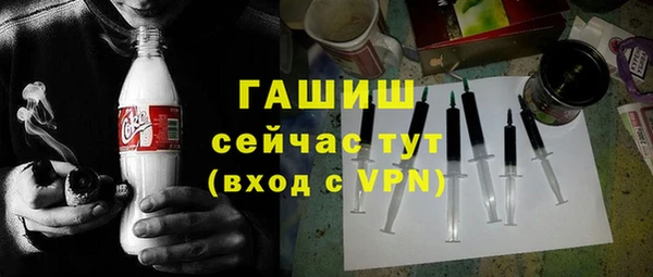 первитин Волосово