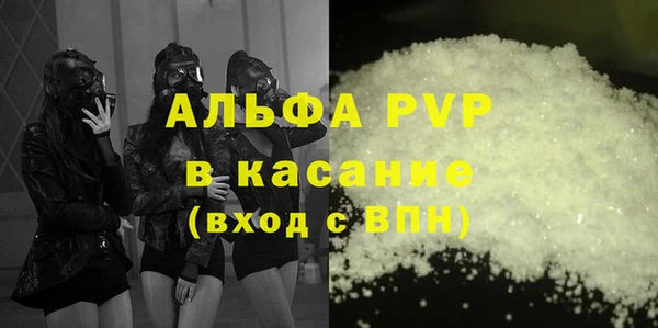 наркотики Волоколамск
