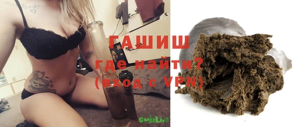 первитин Волосово