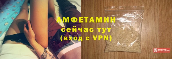 первитин Волосово