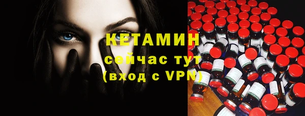 мет Володарск