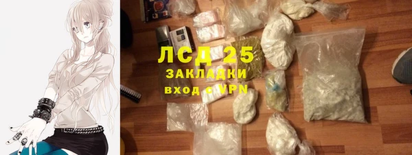 мет Володарск