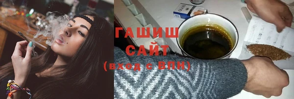 наркотики Волоколамск