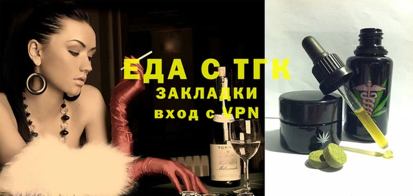 наркотики Волоколамск