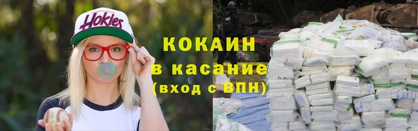 наркотики Волоколамск