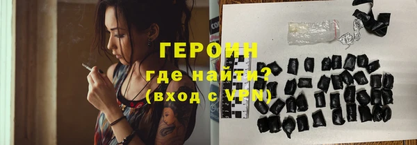 первитин Волосово