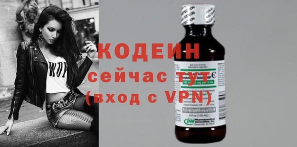 мет Володарск