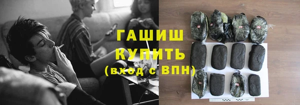 наркотики Волоколамск