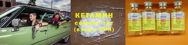первитин Волосово