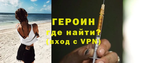 мет Володарск