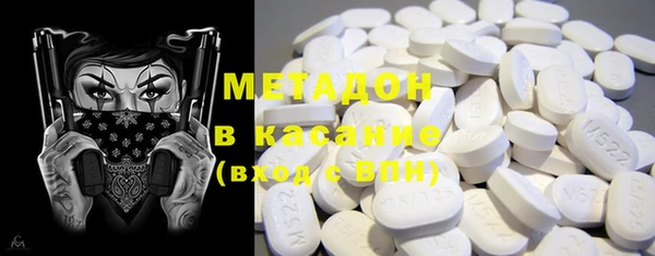 наркотики Волоколамск