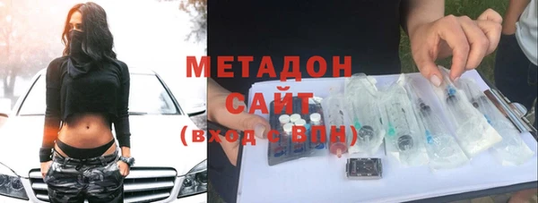 мет Володарск