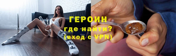 первитин Волосово