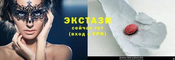 первитин Волосово