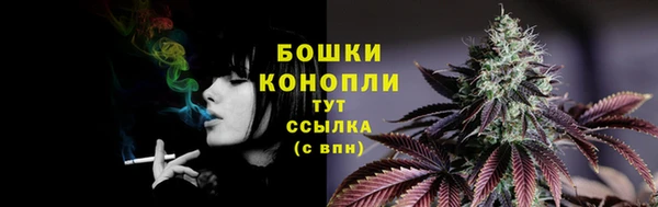 наркотики Волоколамск