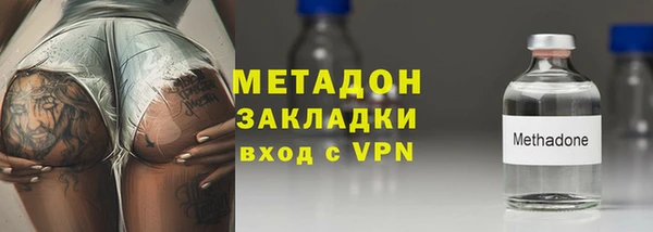мет Володарск