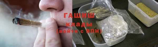 первитин Волосово