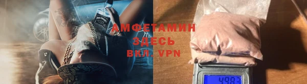 первитин Волосово