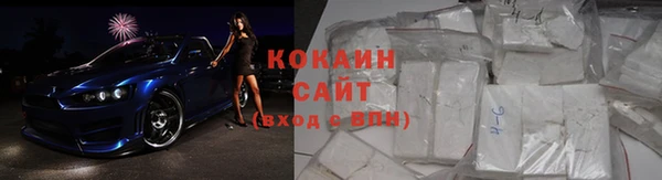 первитин Волосово