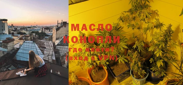 наркотики Волоколамск