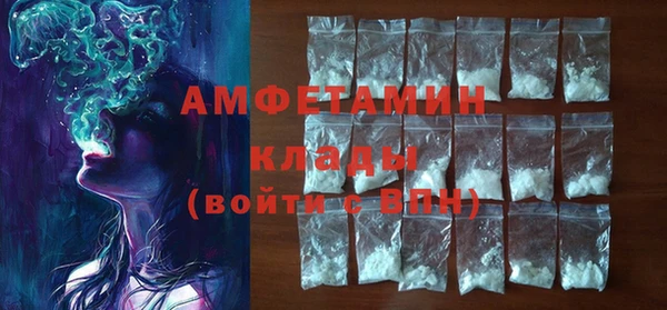 ПСИЛОЦИБИНОВЫЕ ГРИБЫ Верхний Тагил