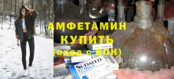наркотики Волоколамск
