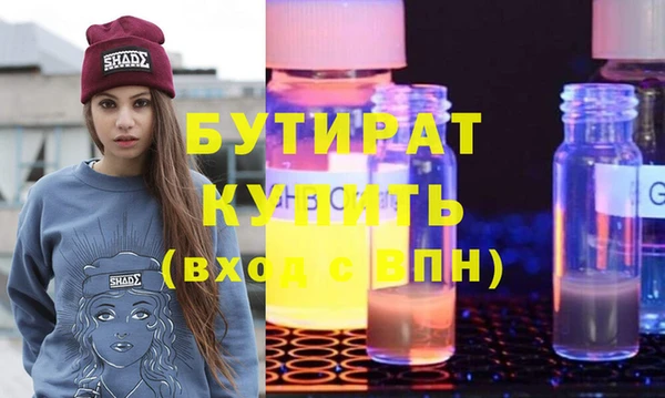 наркотики Волоколамск