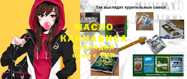 наркотики Волоколамск