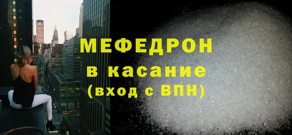 мет Володарск