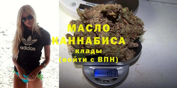 первитин Волосово