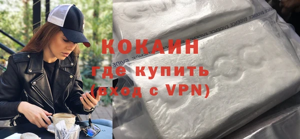 наркотики Волоколамск