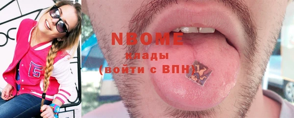 мет Володарск