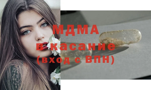 наркотики Верея