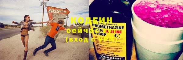 первитин Волосово