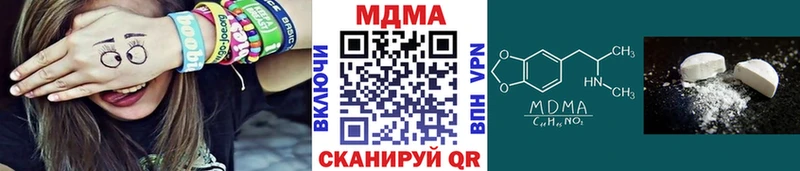 blacksprut онион  Первоуральск  MDMA VHQ  продажа наркотиков 