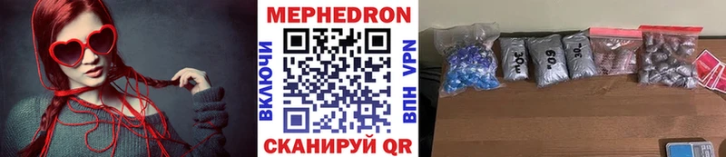 гидра зеркало  Первоуральск  МЯУ-МЯУ кристаллы 